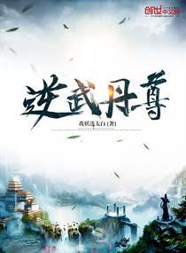 无限动漫录