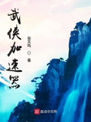 波多野电梯