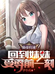 杨颖不雅视频