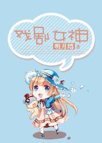 青娱乐亚洲全部视频