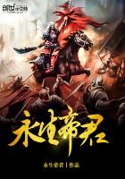 房客(糙汉)何璐程曜坤笔趣阁