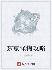 热血战队