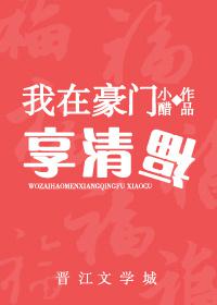 穆天阳在丁宛晴洗碗