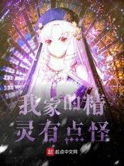 女战士受难视频