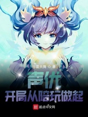 射在里面