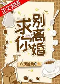 破外女视频高清在线