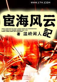 户外露出视频