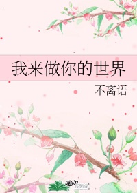 邪恶爱邪恶道邪恶琉璃社