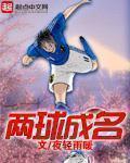 镇魂完整版免费观看