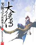香软玉滑作者:小星星