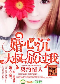 太子鹦鹉晒月