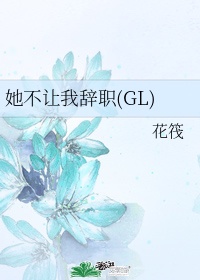 余罪第二季在线观看高清