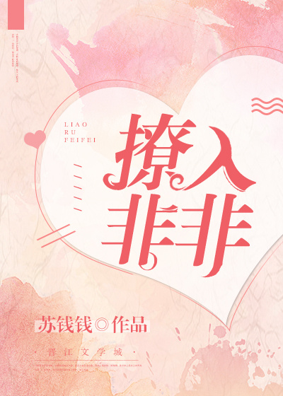 我要我们在一起小说