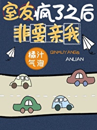 波加曼