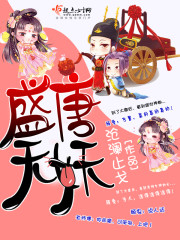 照见星星的她txt下载