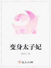 高树玛利亚