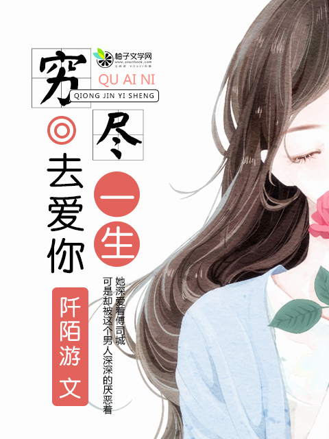 异世邪君txt下载