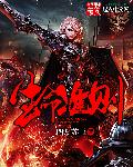 后宫露营无删减版