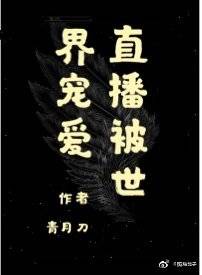 369影视大全在线观看