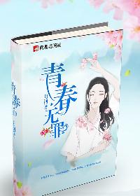 饥饿的女儿小说免费阅读