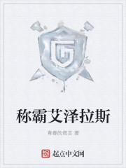 嗷嗷啪