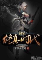 电车魔车3亵渎天使搜狗