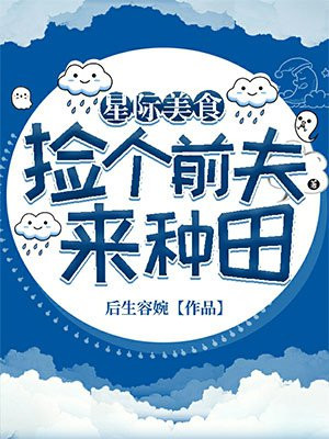 躺着时嗓子里有拉风箱声音