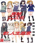 西红柿视频免费观看版