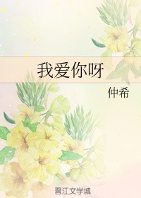 人母素琴全文在线阅读
