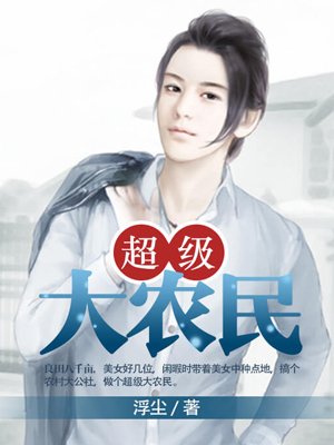 泷泽萝拉被打