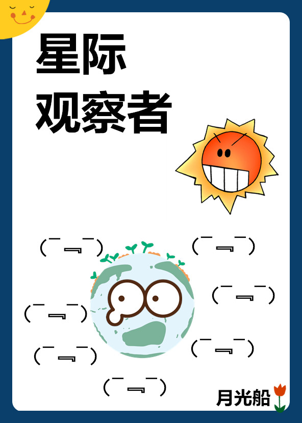 被双鱼座迷得死死的星座