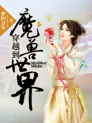 免费漫画观看