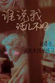 内衣秀视频