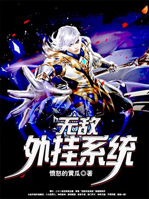 刀剑神域extra edition