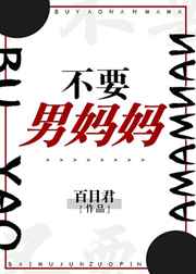 青青草a在线a国产小说