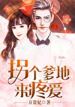 沙瑞金第二部变坏了是真的吗?