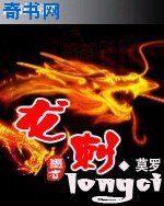 强行扒开小受内腿进入动漫