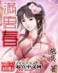 高中yin乱女学小说生