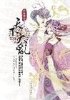 亲爱的妈妈1未删减版中文版