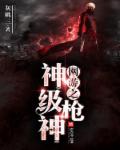 金正大oa办公系统