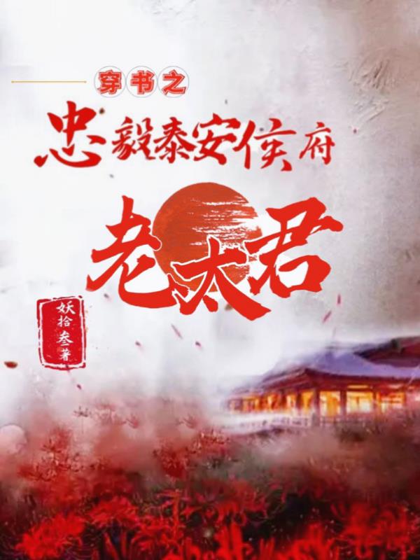 美味的妻子2手机播放