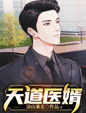 黄蓉和尤八