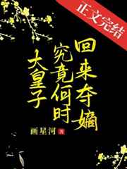 老公对不起在线观看