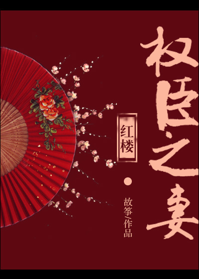 海贼王女帝蛇姬禁漫画