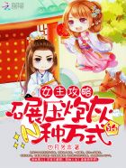 佐佐木与宫野动漫