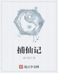 皇朝太医