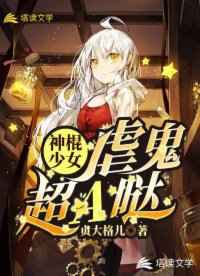 制服丝袜综合第八页