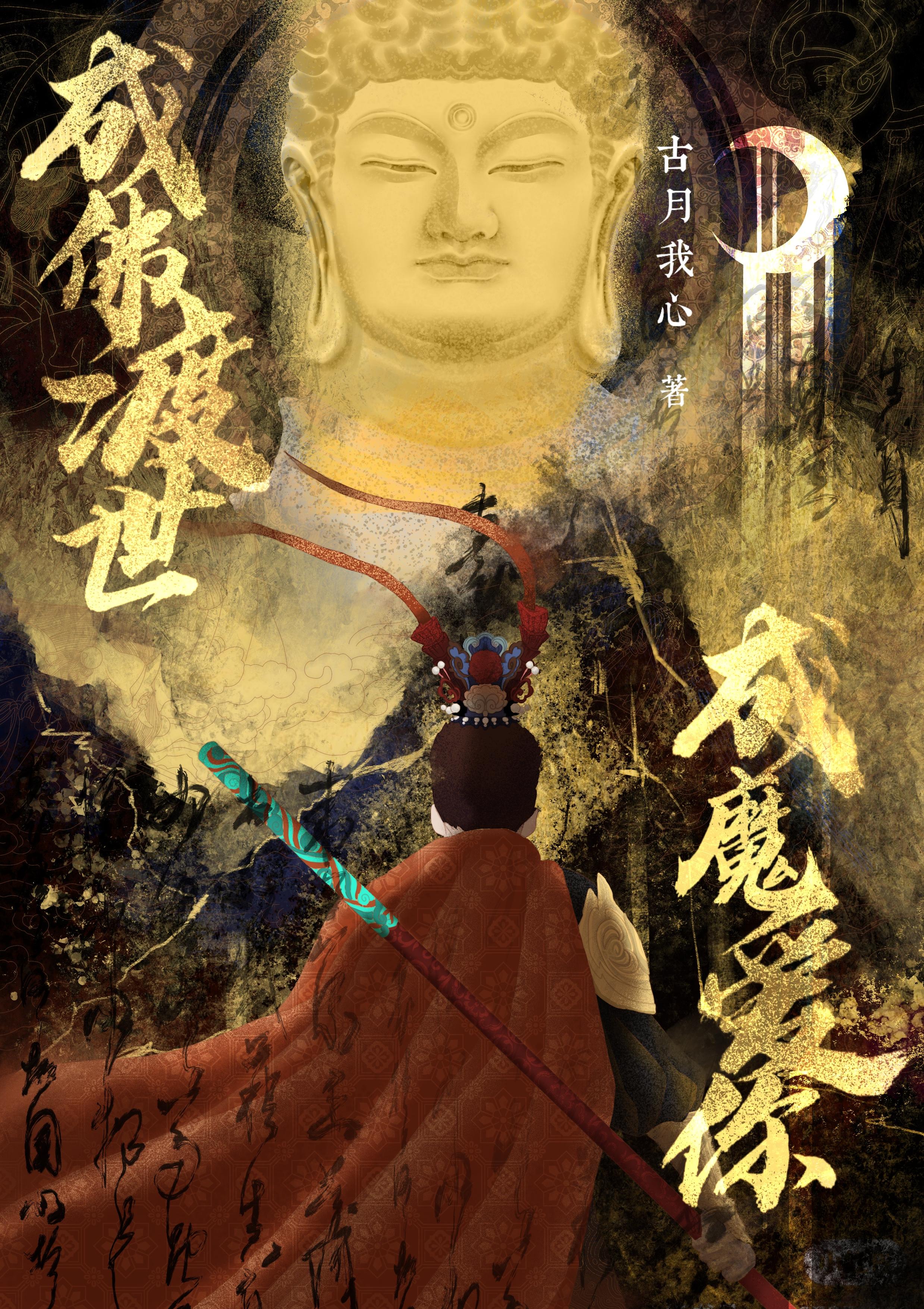 农村恋老小说村长