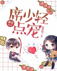 东北往事6大结局