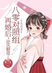真情年代